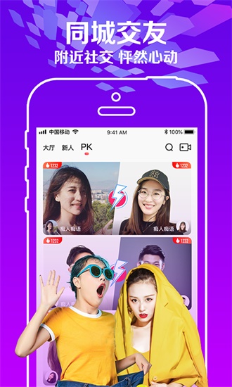 sg99.x y z1.3.0app