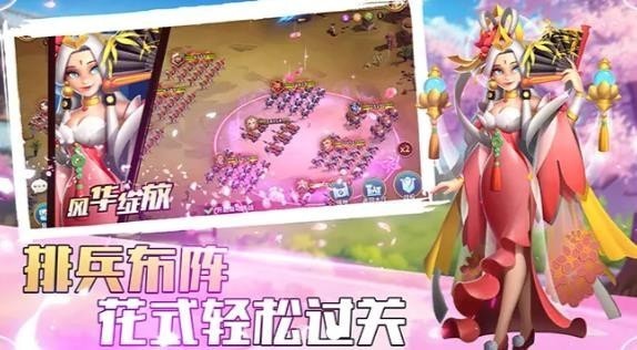 文明创造者手游