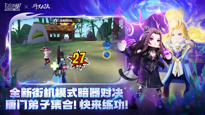 香肠派对 骑士精神版本最新下载