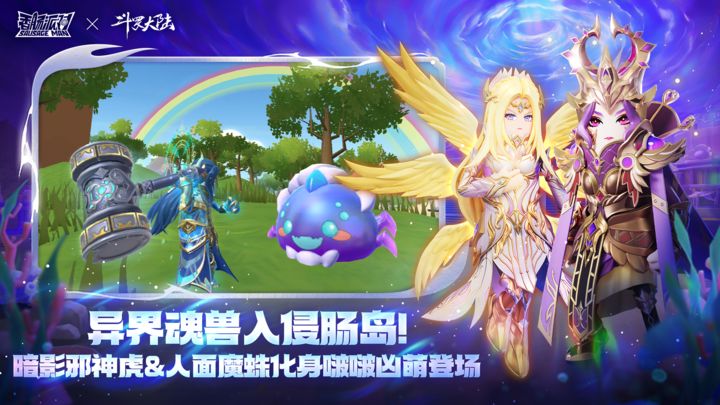 香肠派对 骑士精神版本最新下载