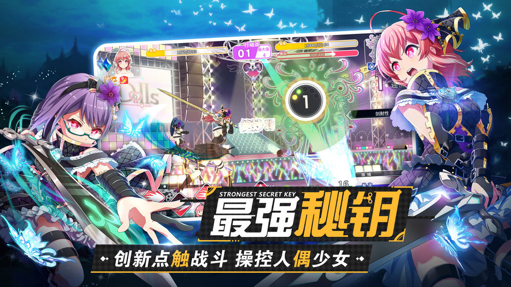 东京偶像计划