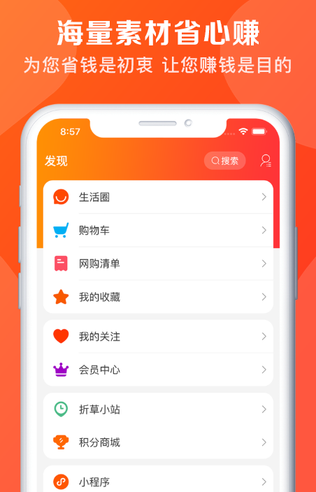 喜鹊送礼
