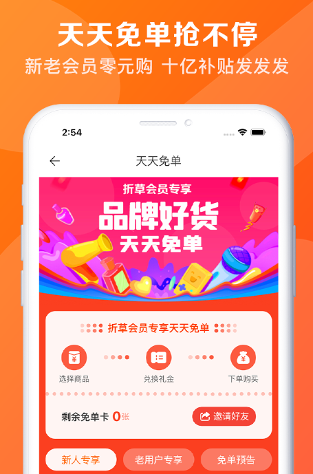 喜鹊送礼