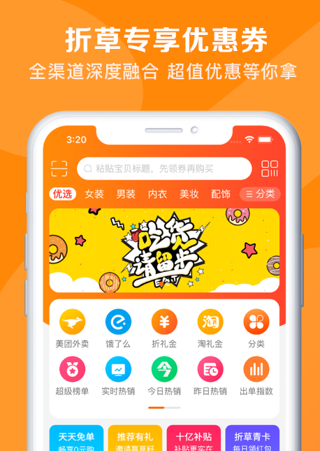 喜鹊送礼