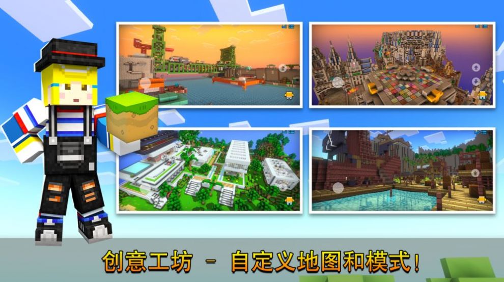 绝命旅途