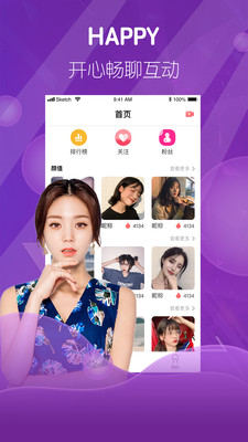 四虎影视最新的2020版