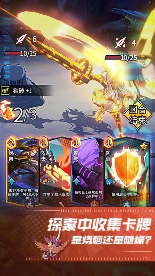 斩兽之刃辅助