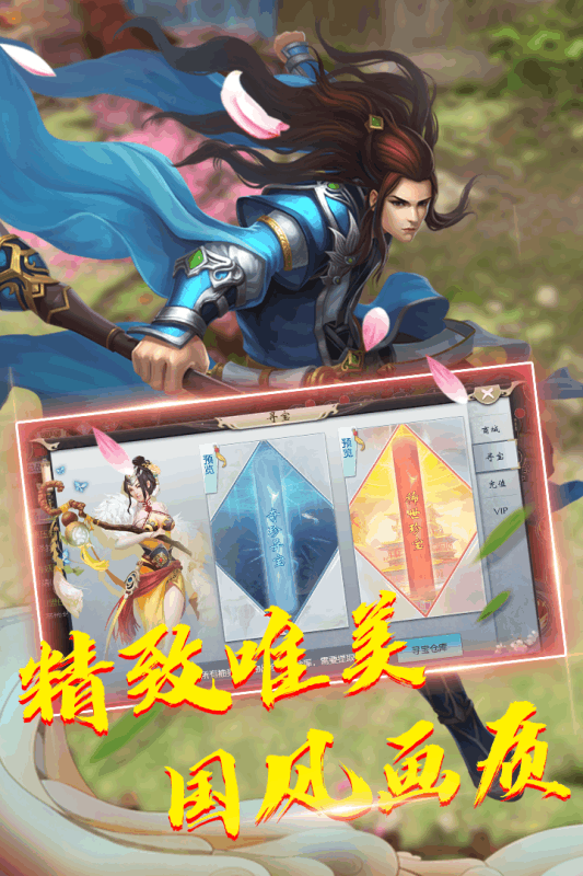 蓬莱