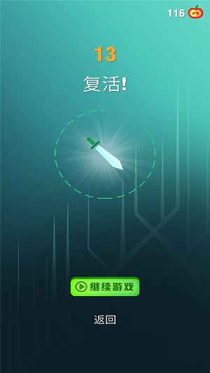 最强飞刀公民小游戏