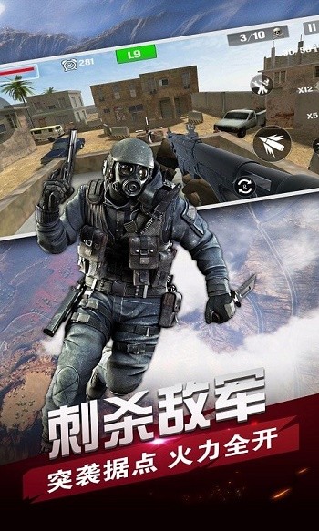 战地狙击精英