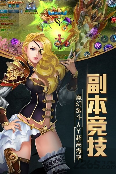 晶铁之门BT版