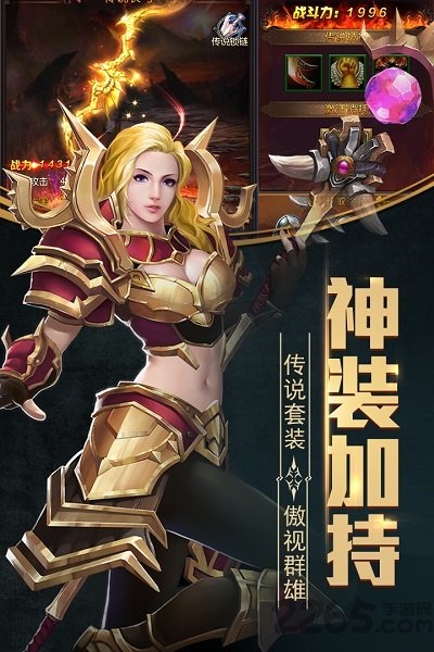 晶铁之门BT版