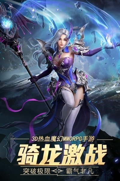 晶铁之门BT版
