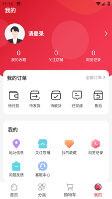东淘严选
