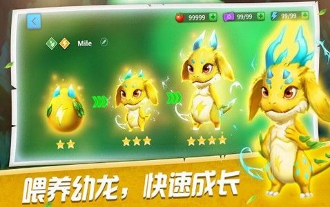 萌兽训练师