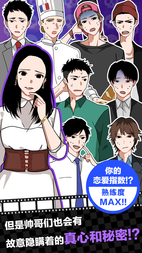 恶搞女友