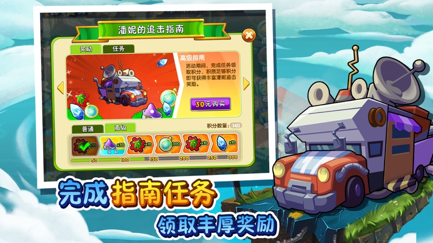 植物大战僵尸2礼包兑换码大全