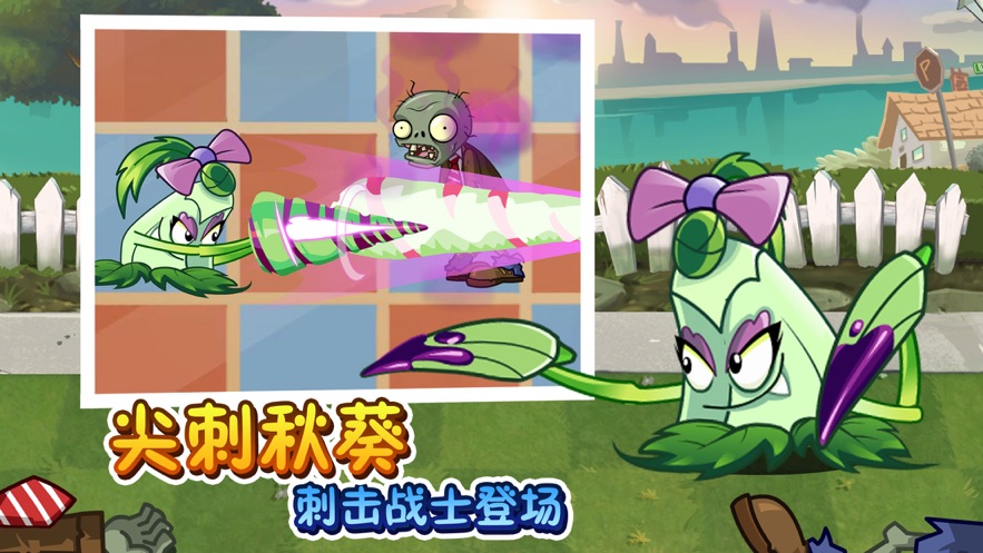植物大战僵尸2礼包兑换码大全