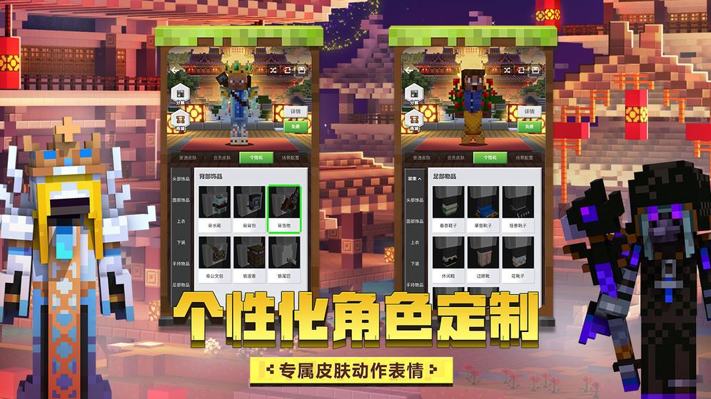 我的世界没有时间限制版本