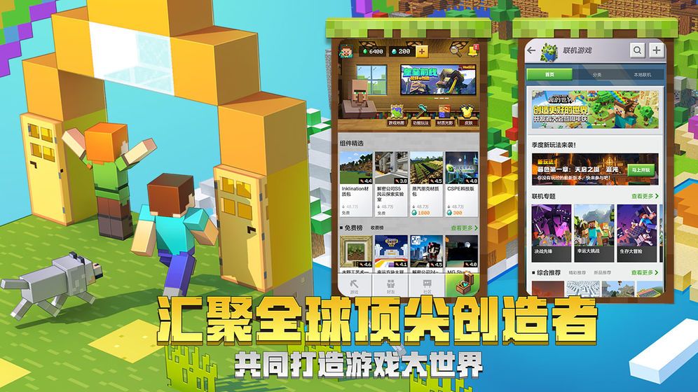 我的世界没有时间限制版本