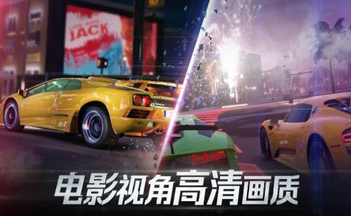 极限竞速街头赛