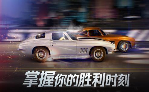 极限竞速街头赛