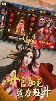 将魂三国2021最新版