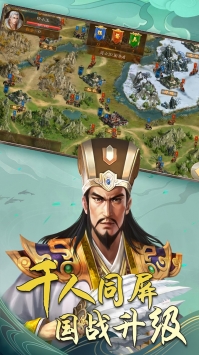 将魂三国2021最新版