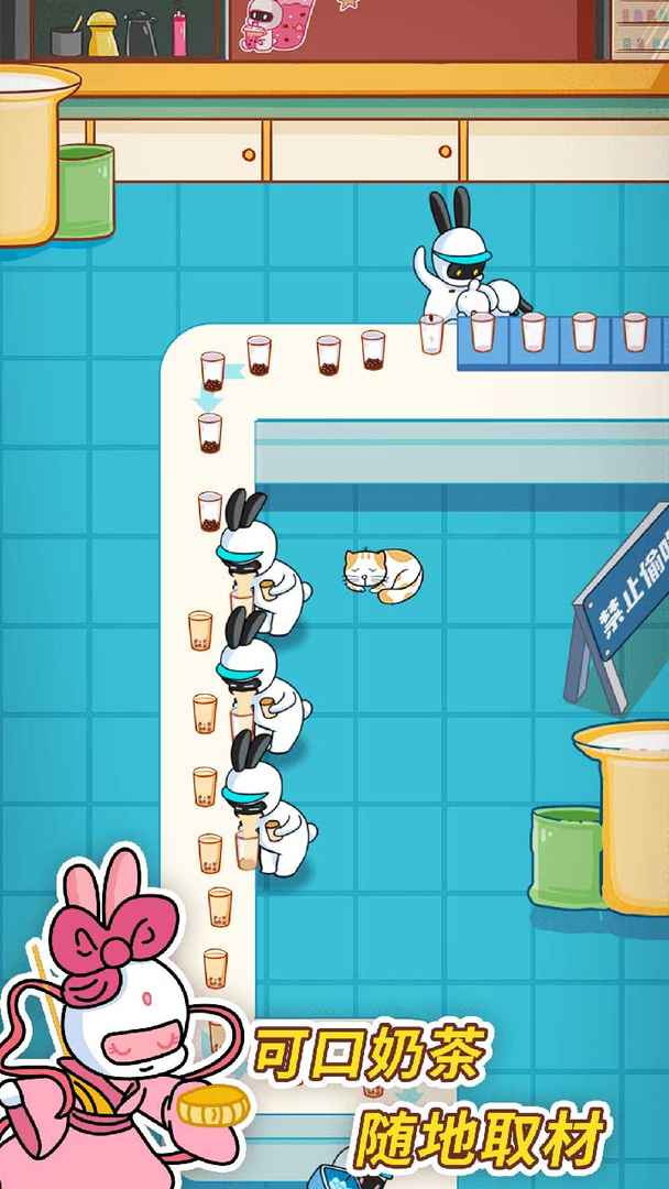 兔克创业记游戏