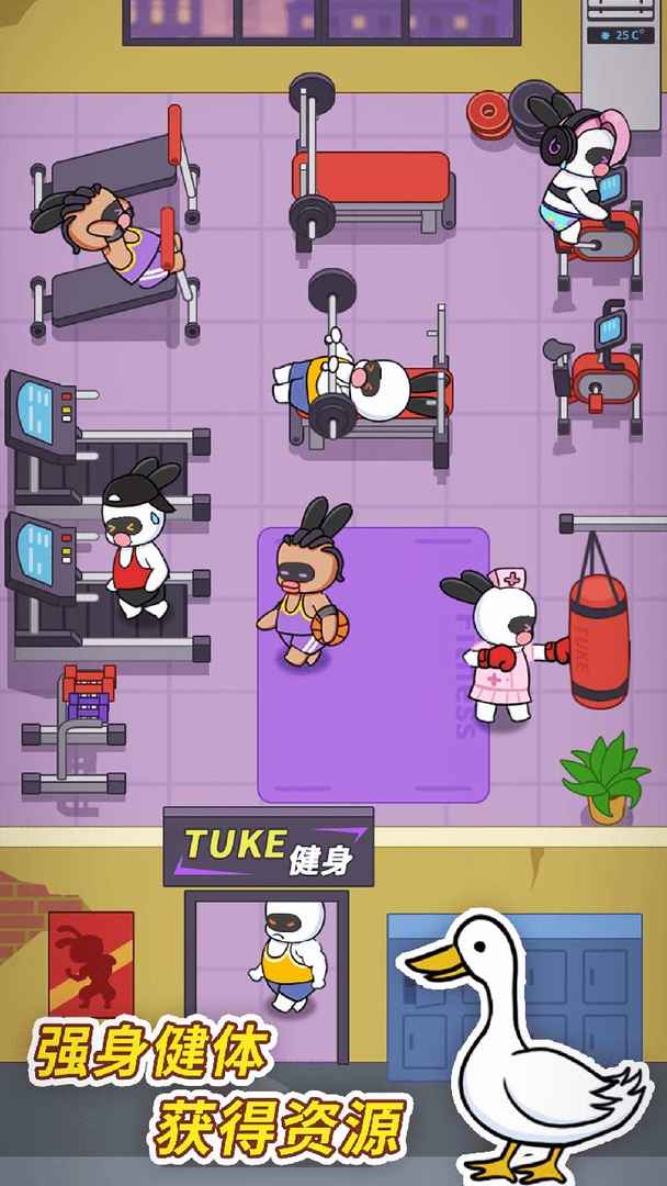 兔克创业记游戏