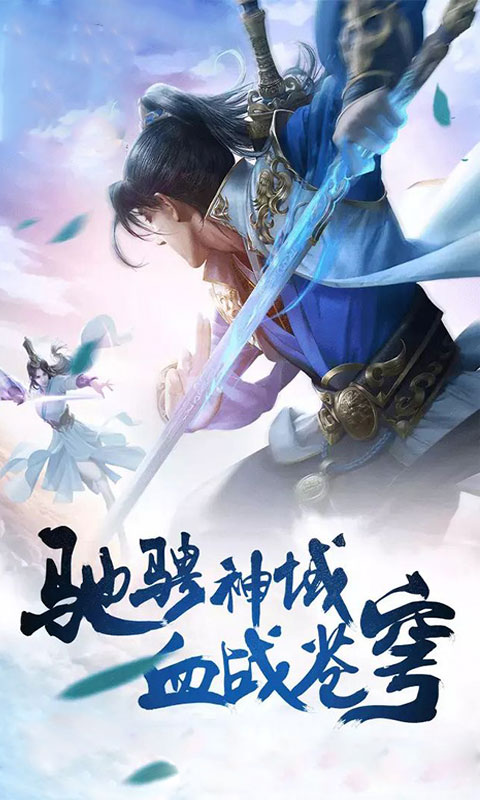 九界伏魔录BT版