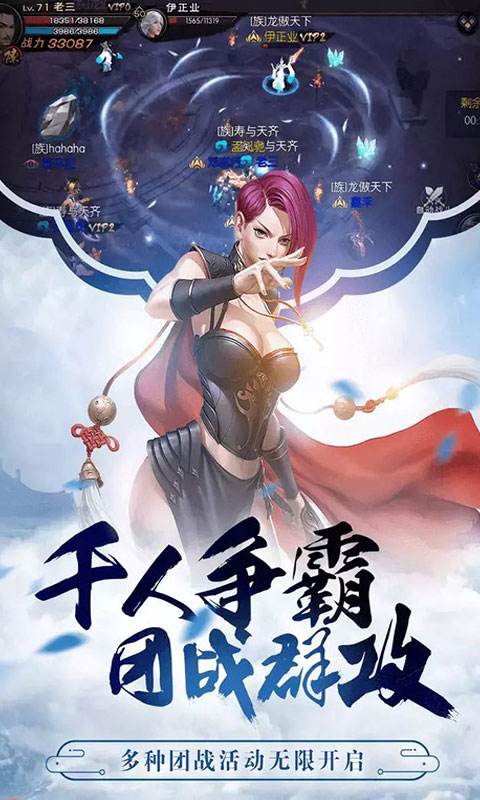 九界伏魔录BT版