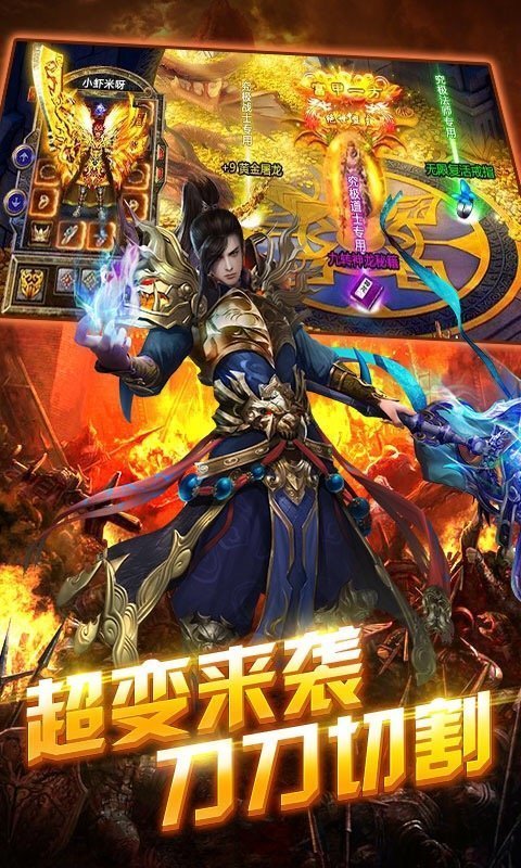 神途单职业传奇