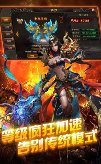 神途单职业传奇