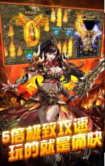 神途单职业传奇