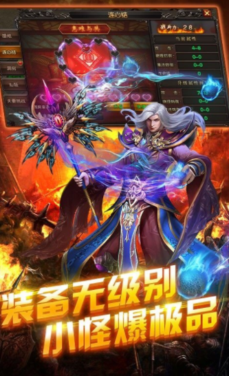 神途单职业传奇