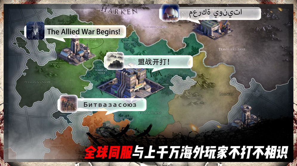 守望黎明抢先版