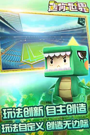 迷你世界2022