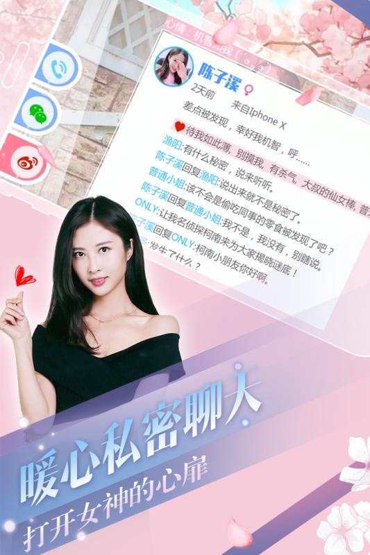 心动回忆最新版本