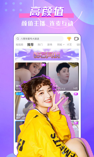情侣秀恩爱撒狗粮视频