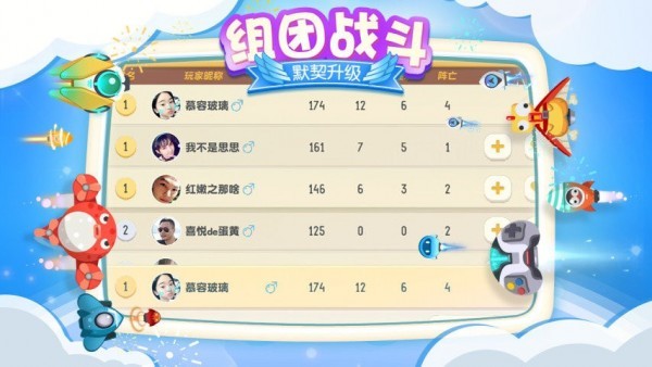 疯狂小飞机