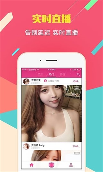 BT天堂岛www最新版