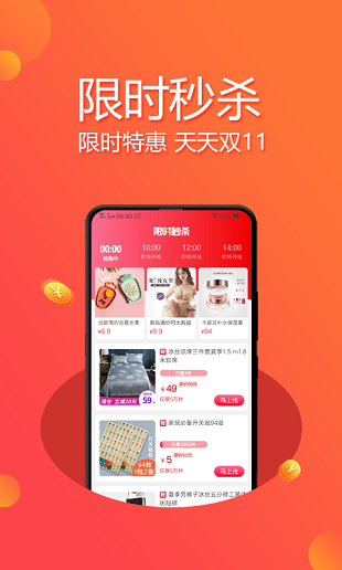 立省
