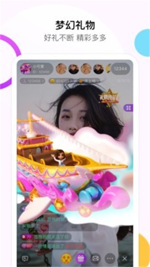 小蝌蚪半夜直播