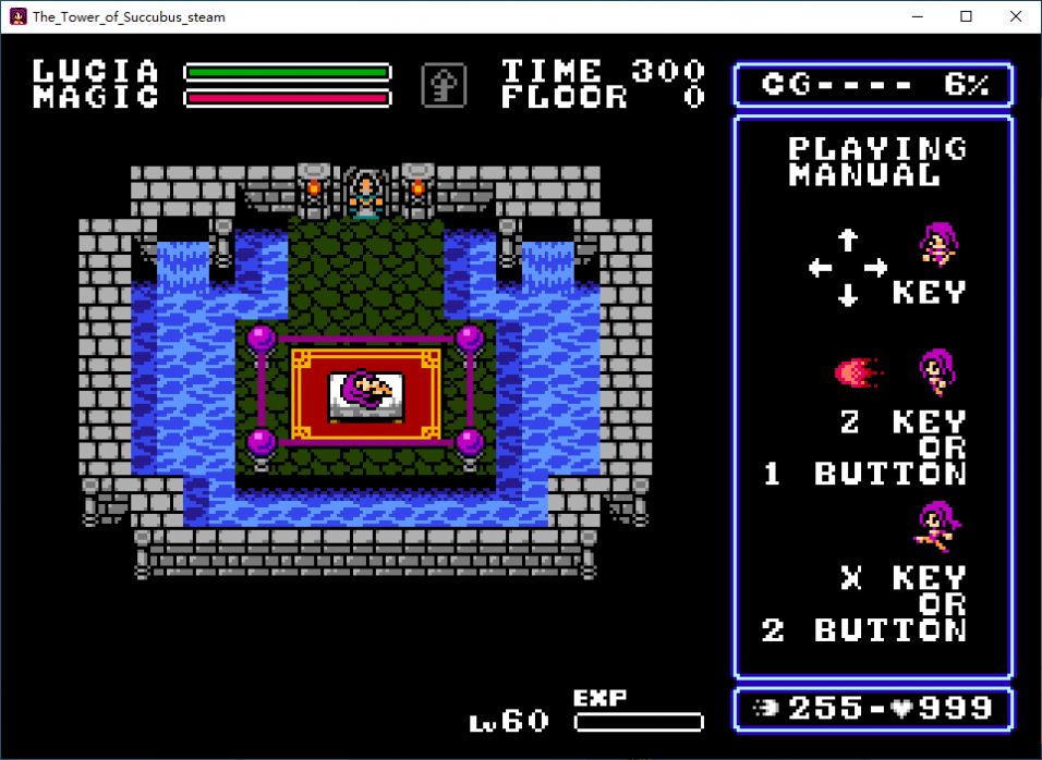 魅魔之剑全cg