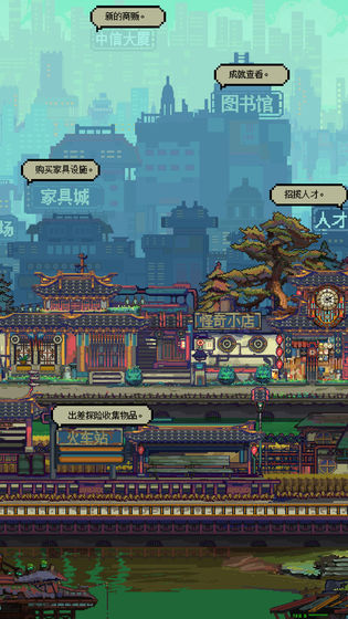 怪奇小店​攻略