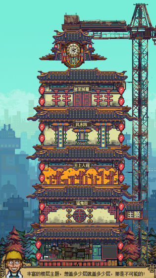 怪奇小店​攻略