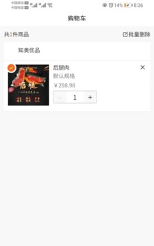 知奥优品2022