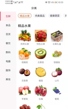 知奥优品2022