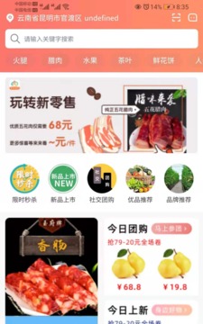 知奥优品2022